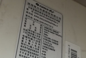 阿尔山格力空调维修电话是多少